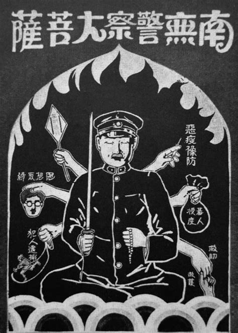 八卦 梗圖|[八卦][問卦] 「南無加特林菩薩」這梗484很難笑？ 